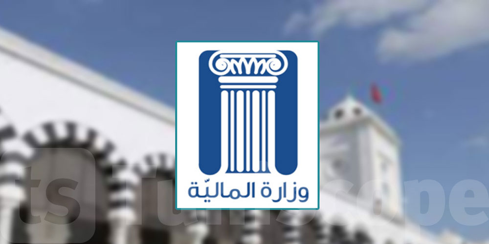خدمة في وزارة المالية.. شوف اختصاصك وسجّل قبل 10 سبتمبر! 